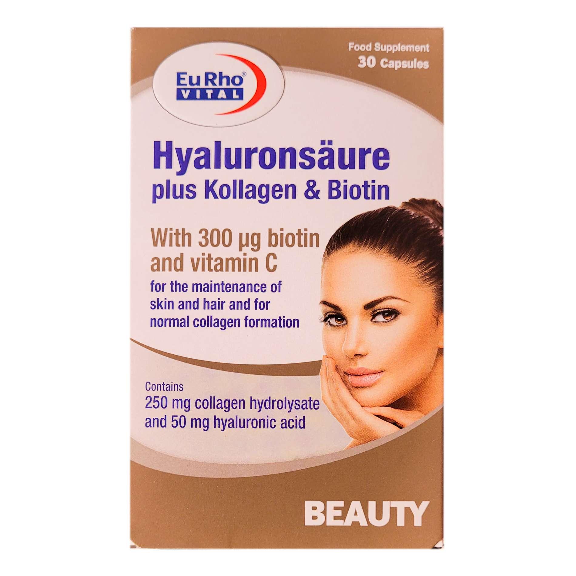 کپسول هیالورون سائور پلاس کلاژن و بیوتین | پوست مو ناخن