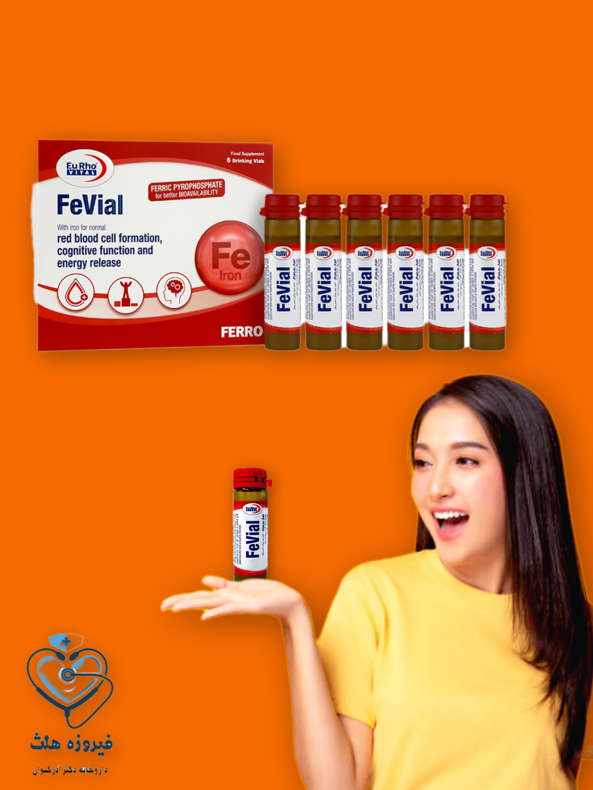 ویال نوشیدنی فویال یوروویتال | رفع کمبود آهن + افزایش سطح انرژی